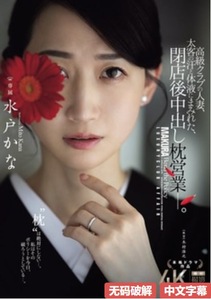 男生肌肌桶女人屁股芽子メイリン モデルコレクシ