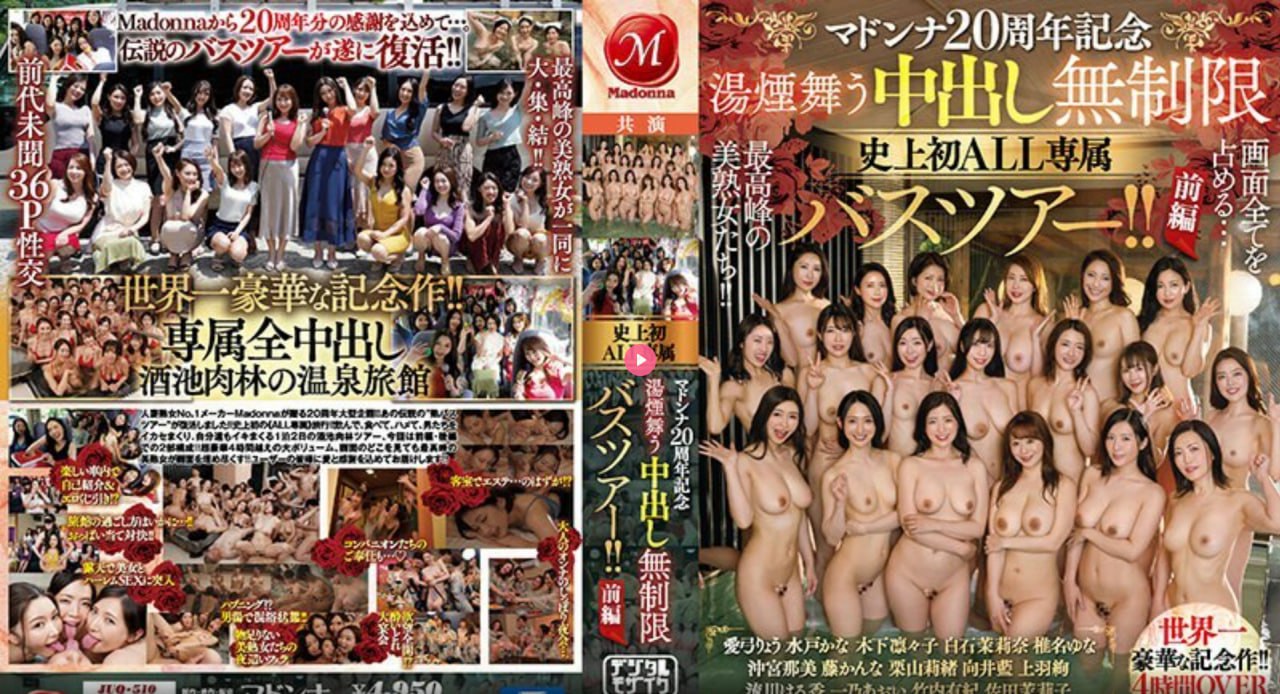 日本精品影院_观看免费无删减完整版
